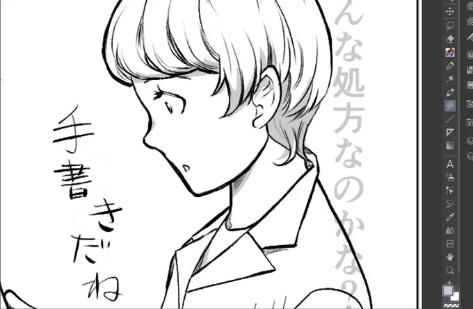 これはいい感じに描けた(*'ω'*) 