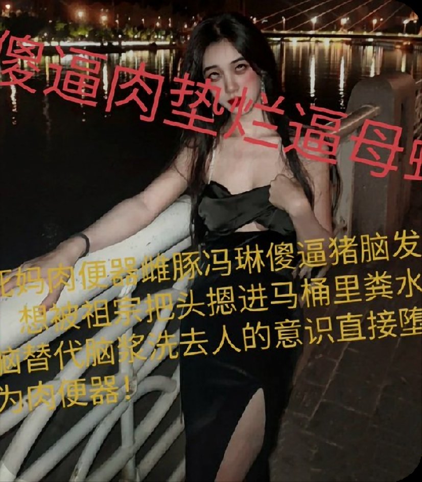 quanjiang12's tweet photo. 看着上供给爹的钱被爹拿去挥霍，傻逼吐金晚上睡觉都会笑醒！边吐钱给给爹边摸狗逼比做爱还要爽！这就是你傻逼吐金狗的现状！只要爹不收下，你会感到很不安，因为这是你不能掌握在手中的东西！你会跪着让爹收下你上供的一切！
@wqganenshi 

#吐金 #atm #收奴 https://t.co/e24V6PrlGT