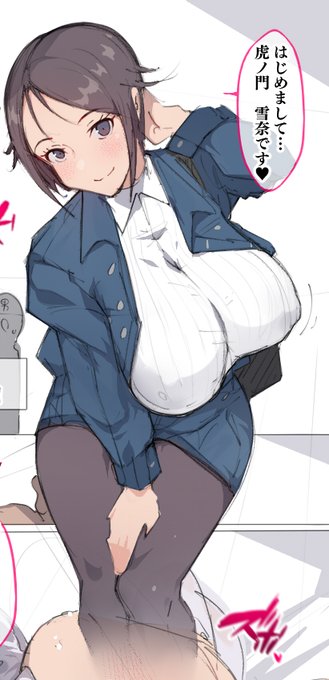 ケツもフェラもいいが痴女的なドスケベキスもいいぞ～ 