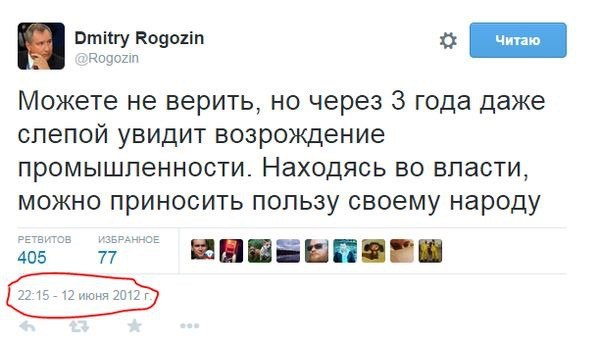 Значит 3 года всё ещё не прошли