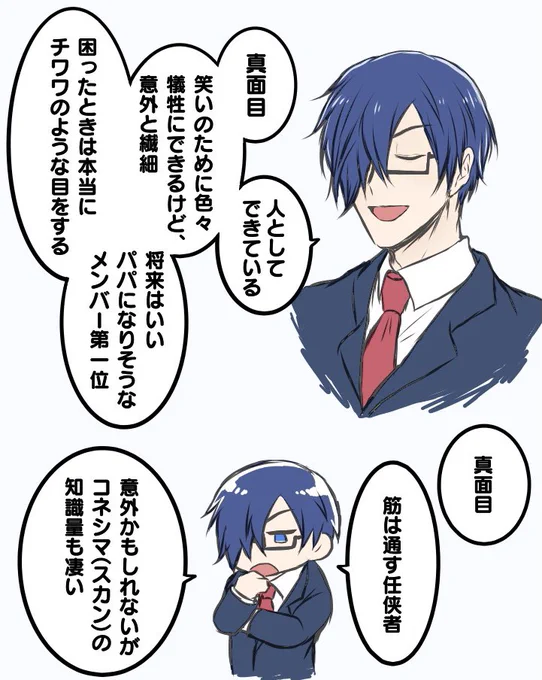 むかーしむかし
knさんを語るutセンセ 