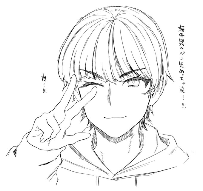 海外製のApple Pencilのペン先良い…(試し書きのらくがき) 