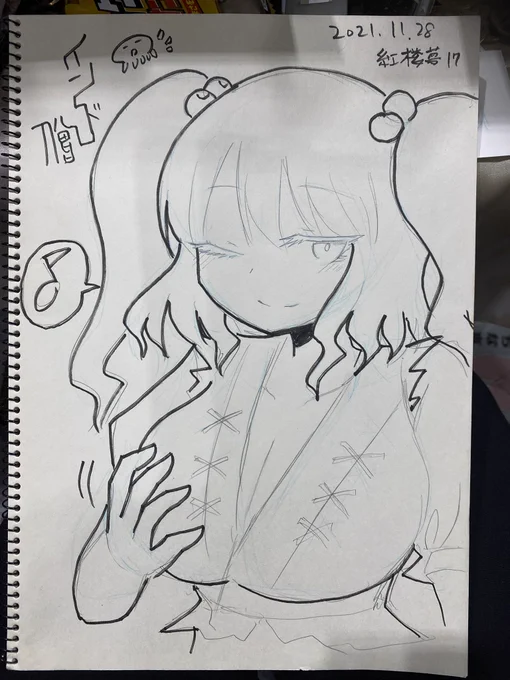 これは紅楼夢のスケブ1冊目で描いた小町。 