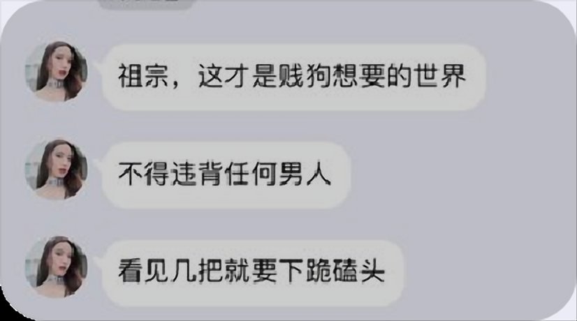 quanjiang12's tweet photo. 看着上供给爹的钱被爹拿去挥霍，傻逼吐金晚上睡觉都会笑醒！边吐钱给给爹边摸狗逼比做爱还要爽！这就是你傻逼吐金狗的现状！只要爹不收下，你会感到很不安，因为这是你不能掌握在手中的东西！你会跪着让爹收下你上供的一切！

#吐金 #atm #收奴 https://t.co/dmuIuvFnAG