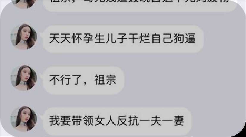 quanjiang12's tweet photo. 看着上供给爹的钱被爹拿去挥霍，傻逼吐金晚上睡觉都会笑醒！边吐钱给给爹边摸狗逼比做爱还要爽！这就是你傻逼吐金狗的现状！只要爹不收下，你会感到很不安，因为这是你不能掌握在手中的东西！你会跪着让爹收下你上供的一切！

#吐金 #atm #收奴 https://t.co/dmuIuvFnAG