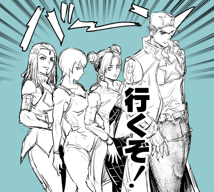 18時のストーンオーシャン配信イベント待機
#jjba 