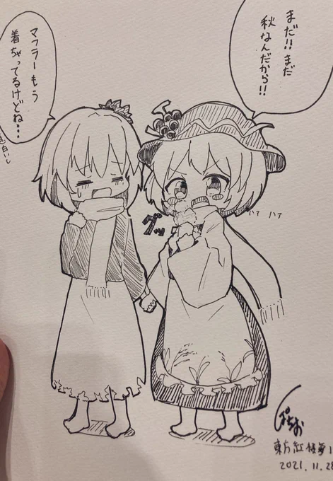 スケブも描かせていただきました!
イベントって感じが余計感じて最高だった 