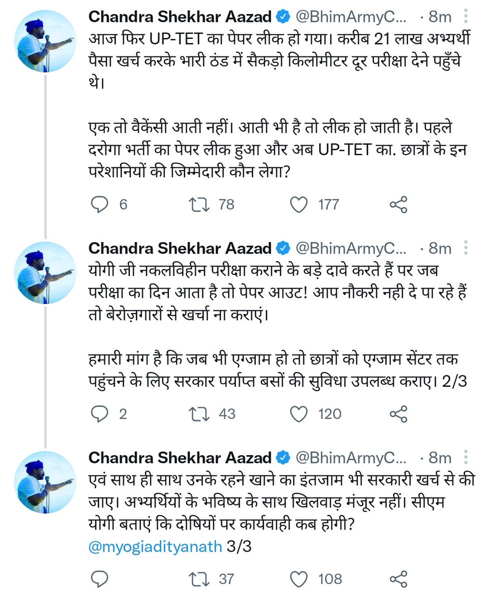 TheTgkTv's tweet photo. भीम आर्मी चीफ चन्द्र शेखर आज़ाद ने UPTET की परीक्षा के पेपर लीक हो जाने पर उठाए सवाल, सरकार की करि कड़ी आलोचना। https://t.co/gLFxrDjkvX
