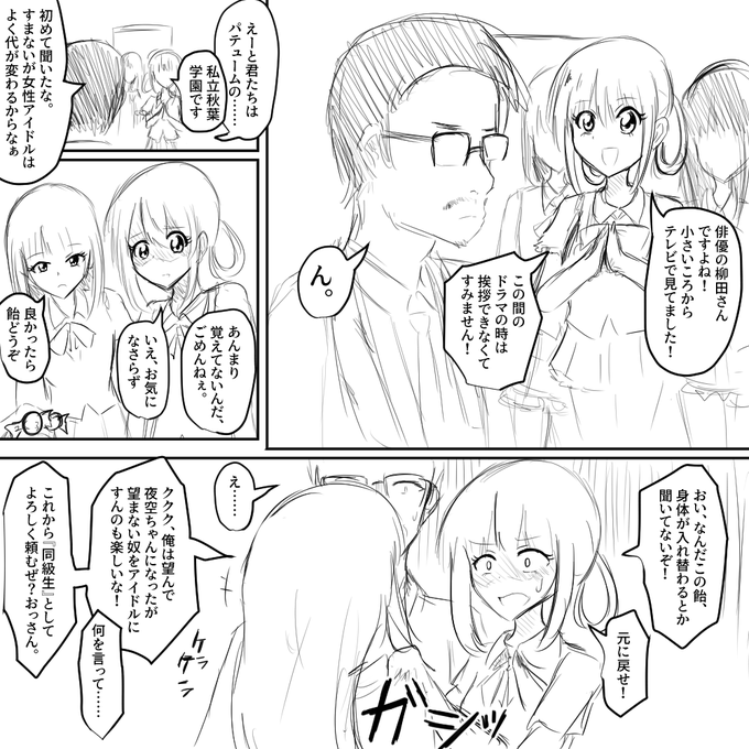 รายการทว 銀メダル ให แท กแฮช Tsf 1 ว เคราะห ทว ตเตอร กราฟ ก Whotwi