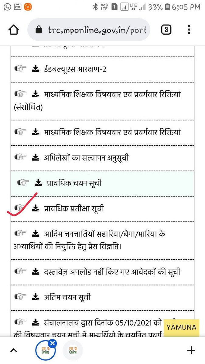 प्राविधिक प्रतीक्षा सूची के अभ्यार्थियों को स्कूल शिक्षा और जनजातीय विभाग कब नियुक्ति देंगे।
शिवराज सरकार ने तो जैसे यह नियम ही बना लिया है कि जब तक चुनाव नहीं आएंगे तब तक बेरोजगारों को रोजगार नहीं दिए जाएंगे।
<a href="/ChouhanShivraj/">Shivraj Singh Chouhan</a>
<a href="/WelfareTribal/">Tribal Welfare Department, MP</a>
<a href="/schooledump/">School Education Department, MP</a>