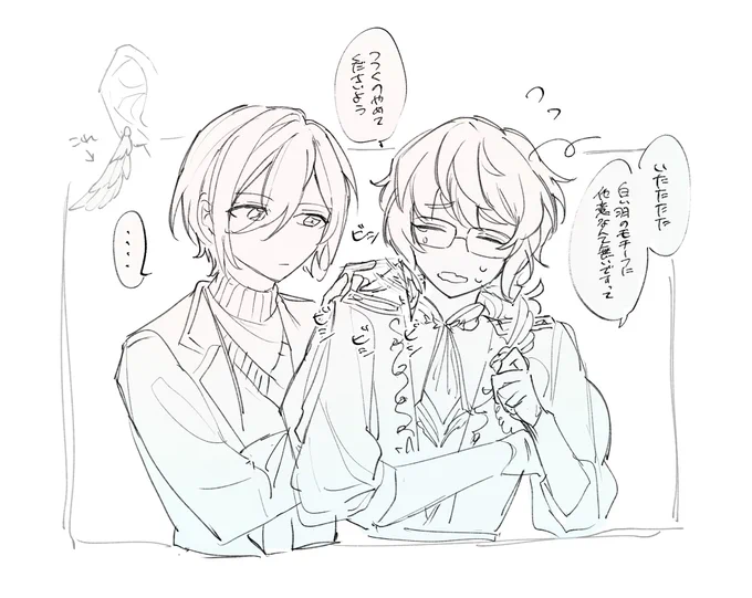 rkgk

「商標登録とかしてないですよね?」
「そういう問題じゃないんだよ」 