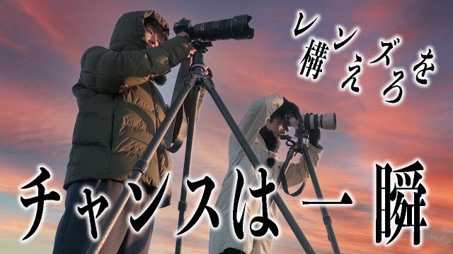 nknknikon's tweet photo. 今日の動画は初めてプレミア公開します😁ぜひ皆さん【19時】に見に来てください！！

四国遠征第二弾！内容は過去最高レベルの撮れ高です！！

https://t.co/i5ZrmJA3A9 https://t.co/87koE5DjaP
