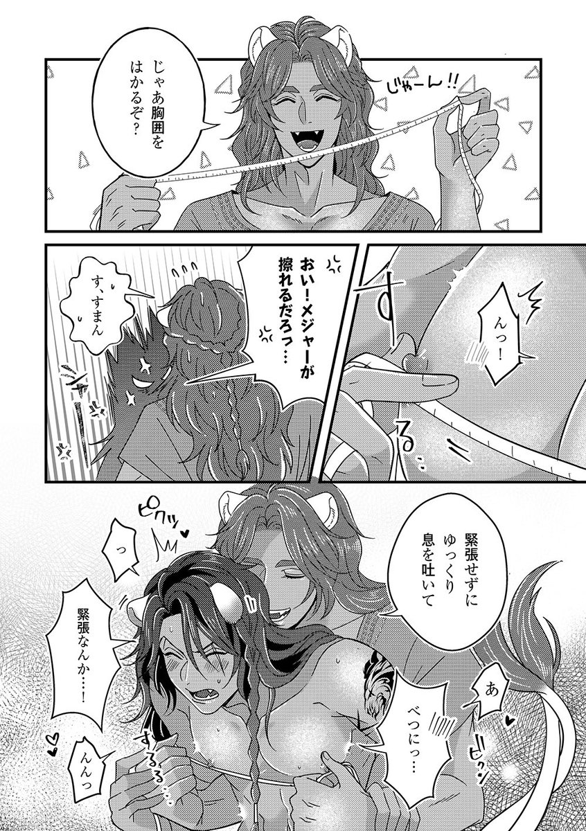 (2/2) 
