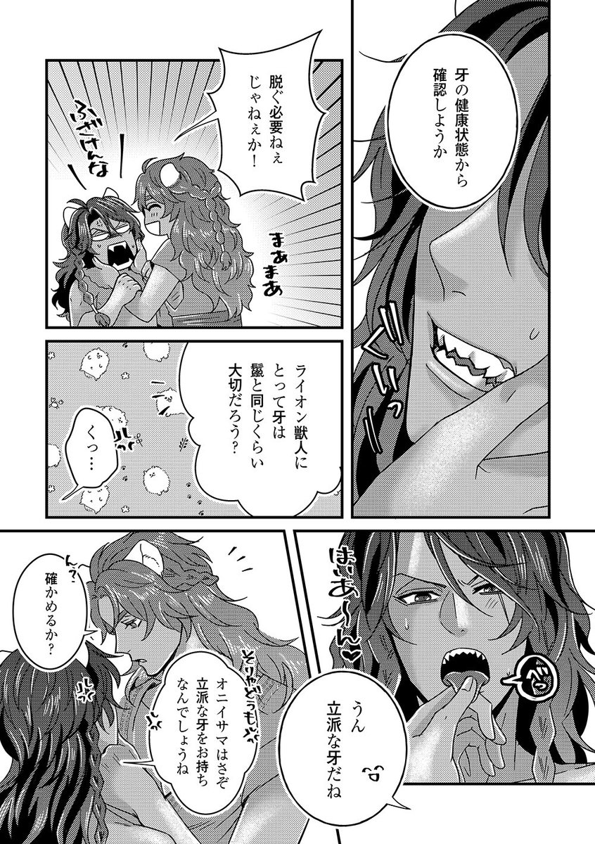 (2/2) 