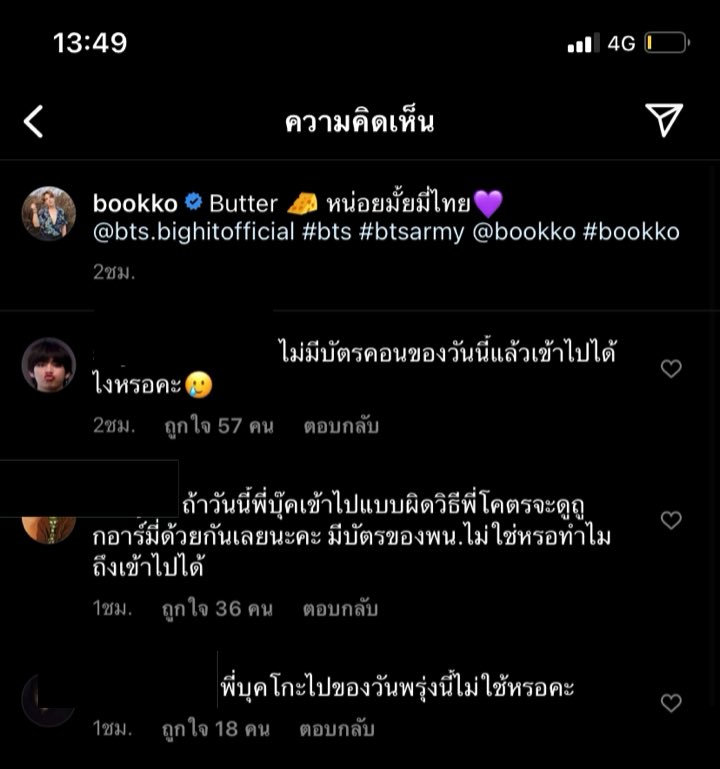 jeonpeem's tweet photo. อาร์มี่เอาเรื่องจริงwa https://t.co/89UOInIksd