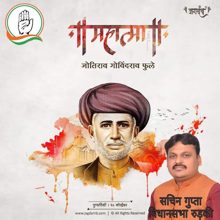 congresssandesh's tweet photo. https://t.co/e37vKp2IxD