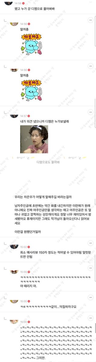 haeteromance's tweet photo. 차은우는 상수리 나무 아래를 봤을까? (1/2) https://t.co/nL5Y1BRdKb