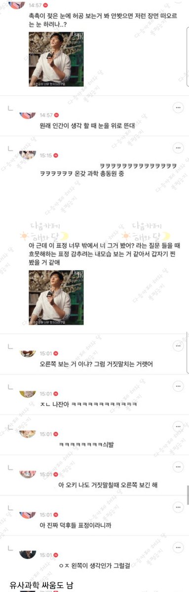 haeteromance's tweet photo. 차은우는 상수리 나무 아래를 봤을까? 
(2/2) https://t.co/WqGmNnIUq3