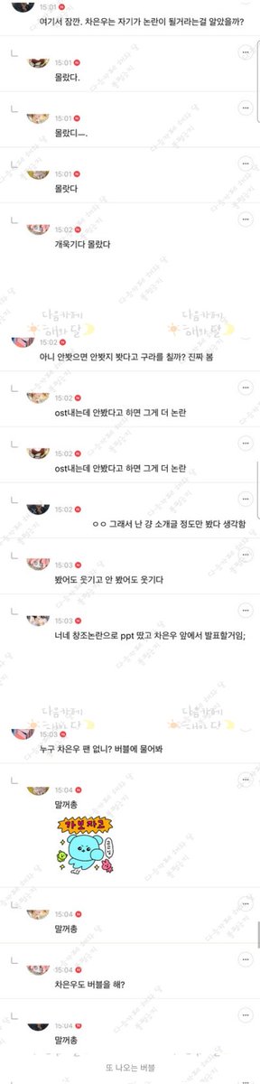 haeteromance's tweet photo. 차은우는 상수리 나무 아래를 봤을까? 
(2/2) https://t.co/WqGmNnIUq3