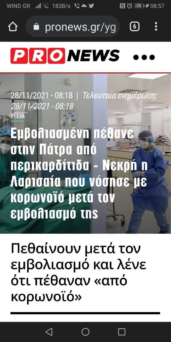 foxpol5's tweet photo. @pronews9 https://t.co/GXf5gLYxbU