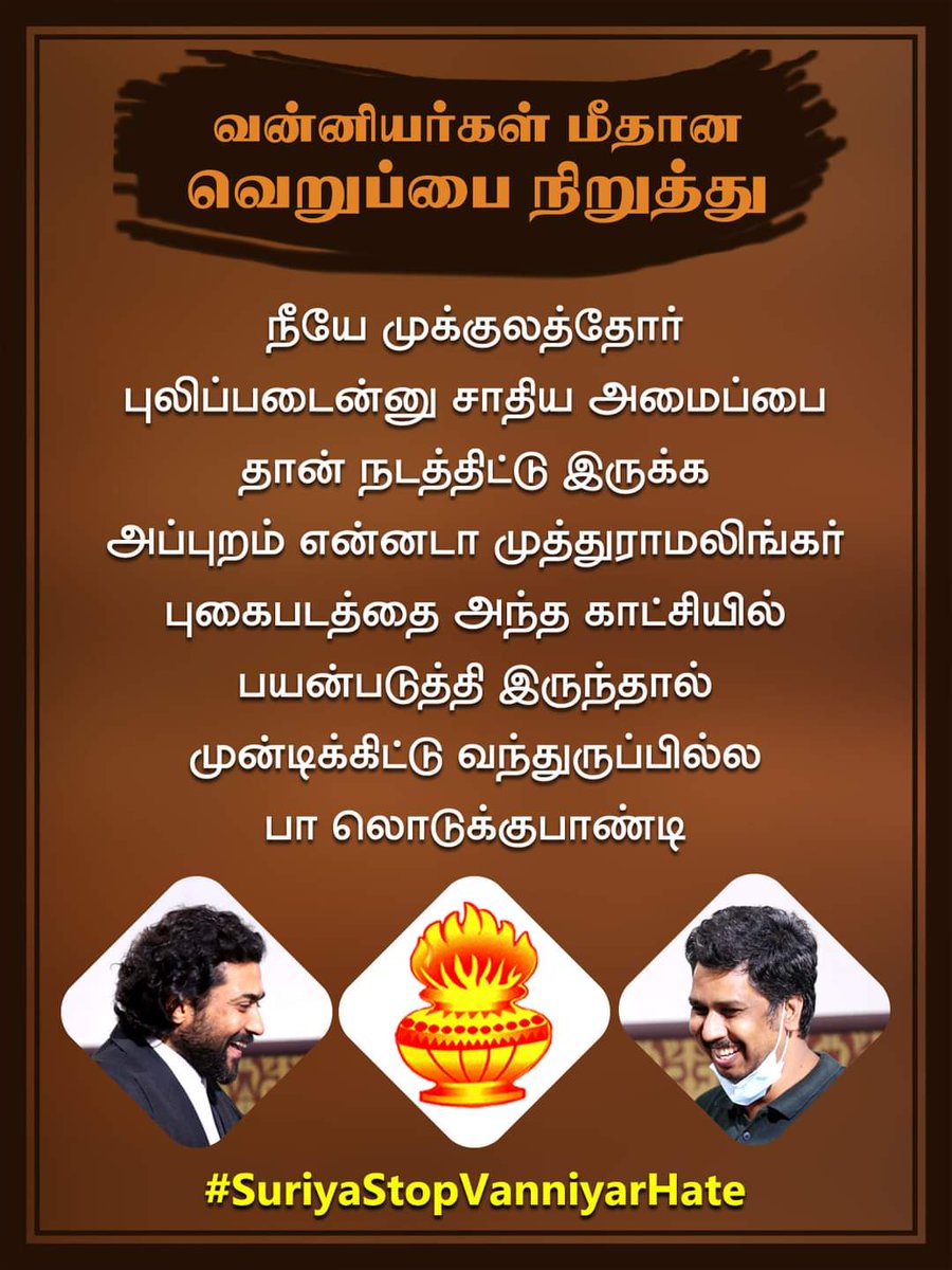 VSamattiyar's tweet photo. #SuriyaStopVanniyarHate
#StopVanniyarHateNow https://t.co/W2ZdYMBz0t