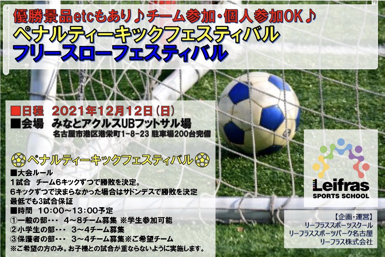Sunpu名古屋 Sunpu Nagoya Twitter