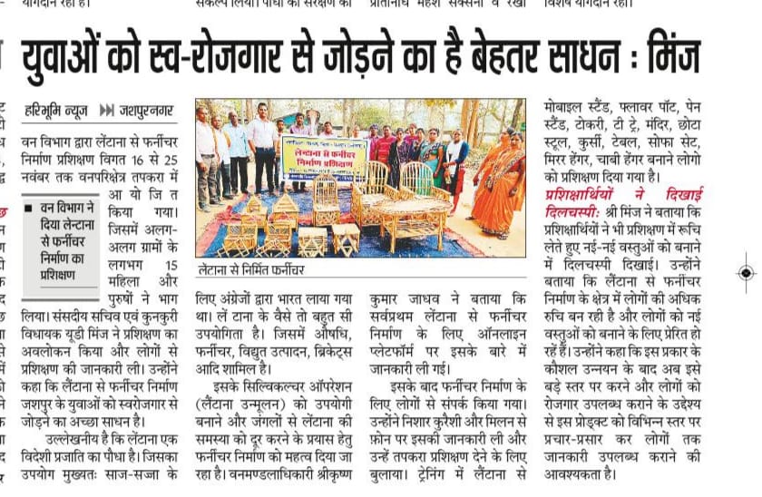 UD Minj MLA tweet media
