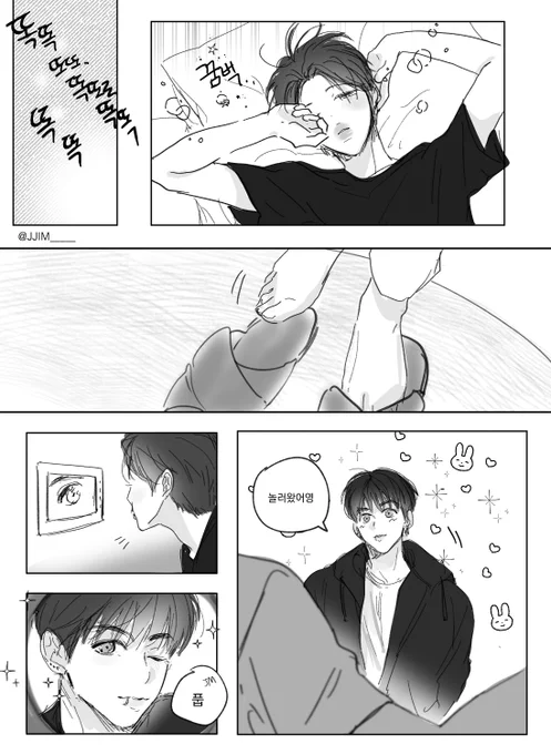 그냥 일상😇
#국민 #KOOKMIN 