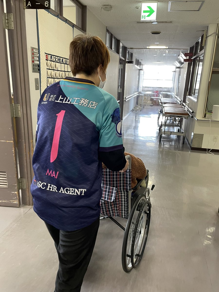 Kyoto Tango Queens 本日は福知山の松本病院さまでお手伝いをさせていただきました 選手たちも初めてのことが多かったと思いますが 一生懸命がんばってくれました 松本病院さま ありがとうございました お役に立てたのかわからないですが 笑