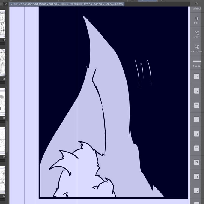 今週のファンボックスは繋ぎのページ。黒幕がひょこひょこします 