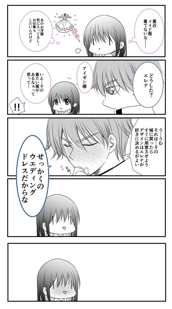 👚

#転生した異世界で家政婦になりました!
#comico 

関西にはイトーヨーカドーをもじったサトウココノカドーがあるそうですが実話でしょうか
おもろー!!関西おもろー!!! 