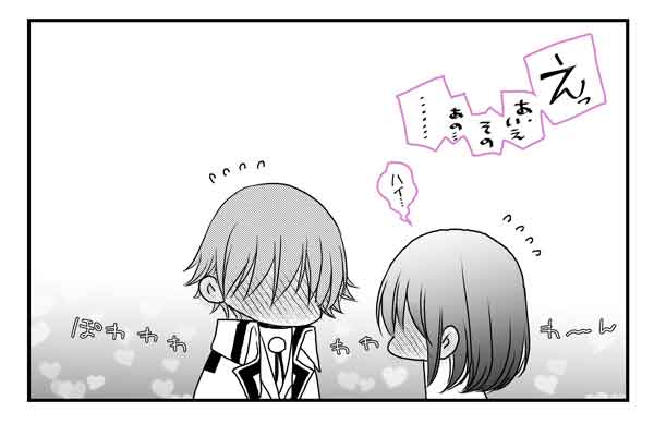 👚

#転生した異世界で家政婦になりました!
#comico 

関西にはイトーヨーカドーをもじったサトウココノカドーがあるそうですが実話でしょうか
おもろー!!関西おもろー!!! 