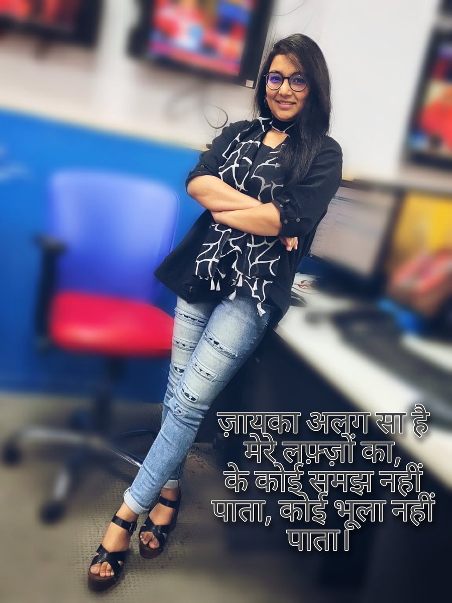 ज़ायका अलग सा है मेरे लफ़्ज़ों का,
के कोई समझ नहीं पाता, कोई भूला नहीं पाता।