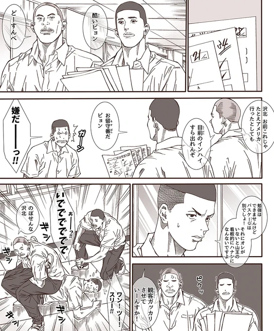 お留守番だピョン!( ゜Д゜)

ふむふむ、深津のテレ顔🤔 https://t.co/sfbgLcwGB2 