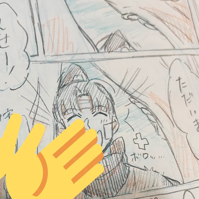 きりちゃん帰宅の話描いてます。 