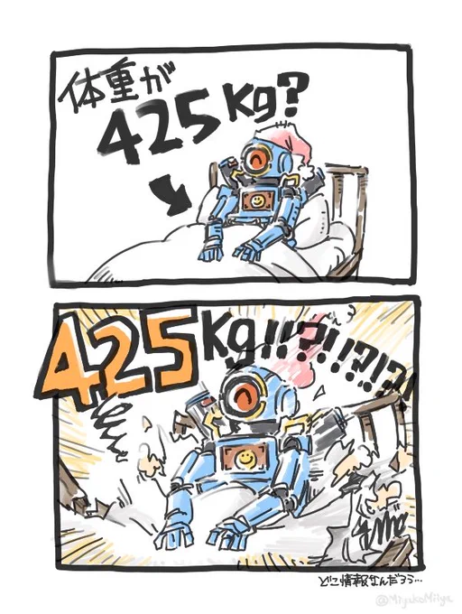 あまり深く考えていないAPEXらくがき。 