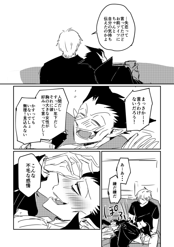 (2/3) 