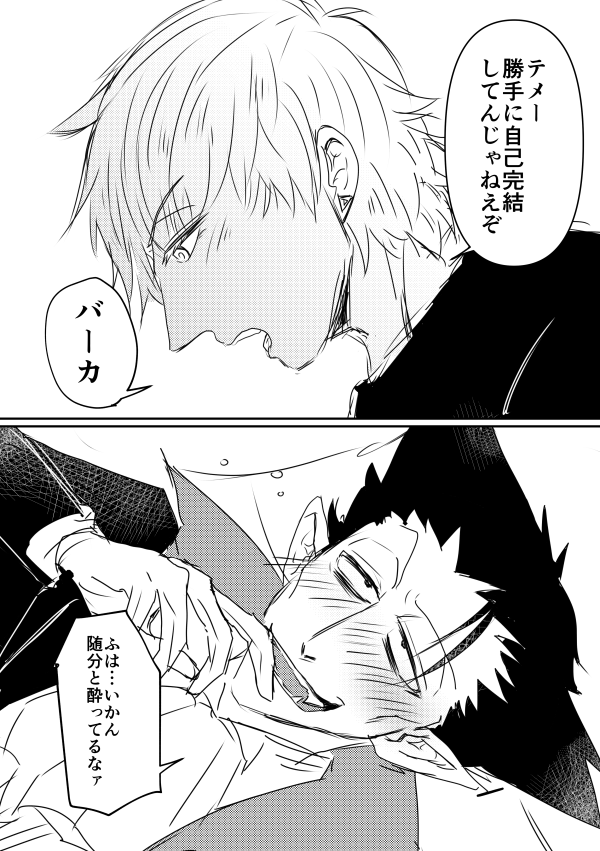 (3/3) 