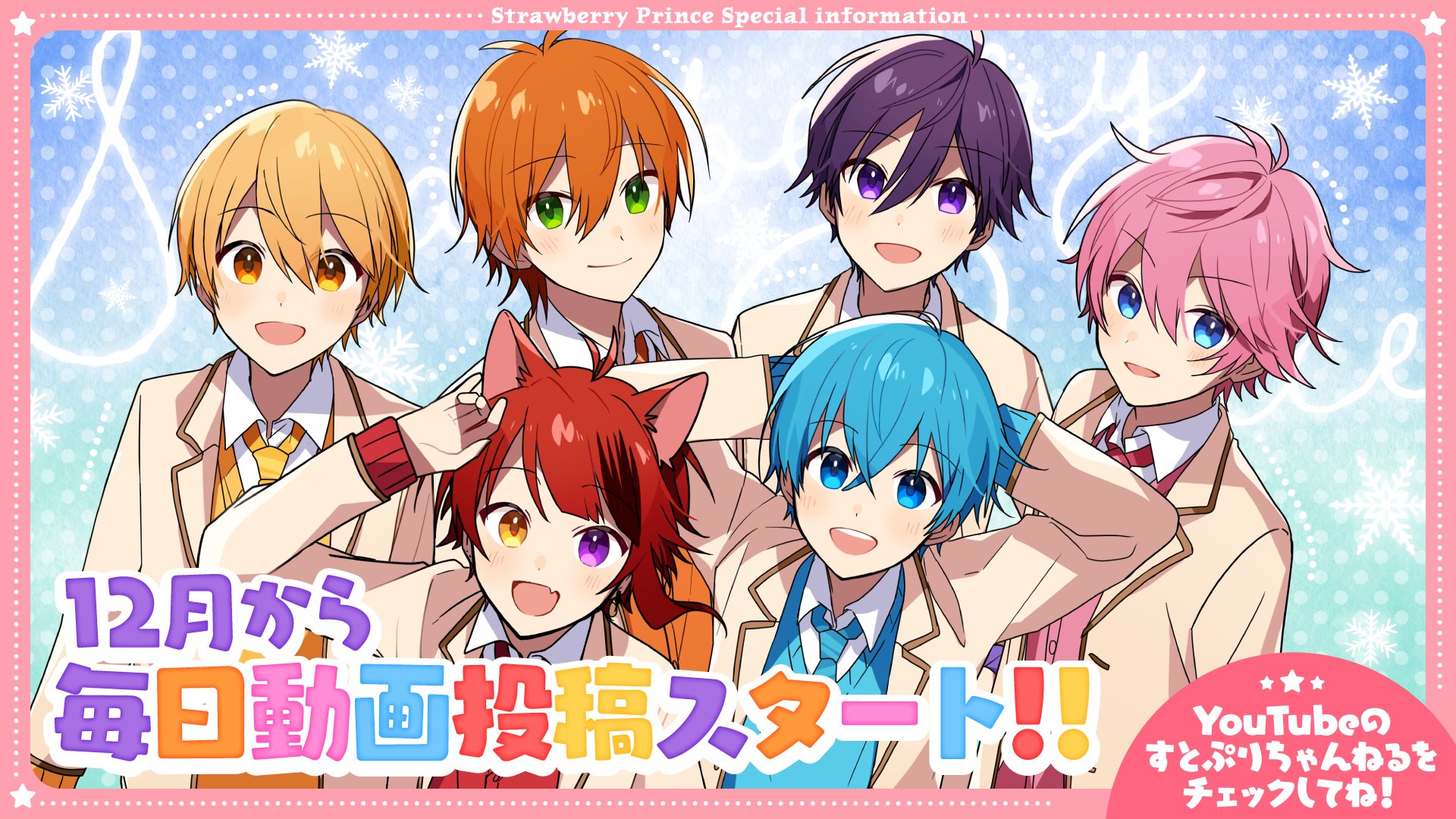 すとぷりまとめ 2020年すとぷりオリジナル曲メドレー！！！ - YouTube