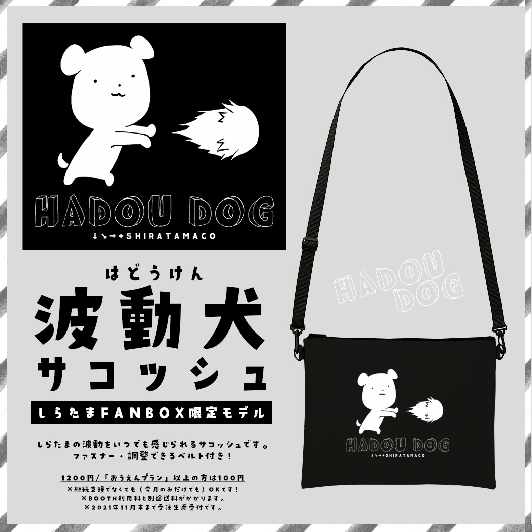 しらたま❄️『星シロ』Switch版12/11発売🐈‍⬛🚂🌟 on X: 