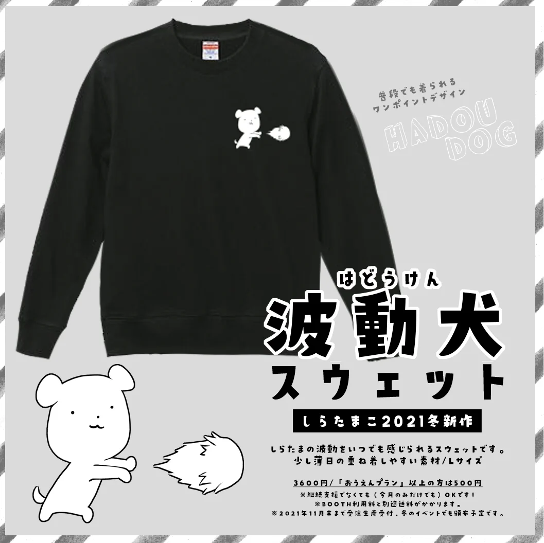 しらたま❄️『とける風花とシロうさぎ』発売中❕🐇 on X: 