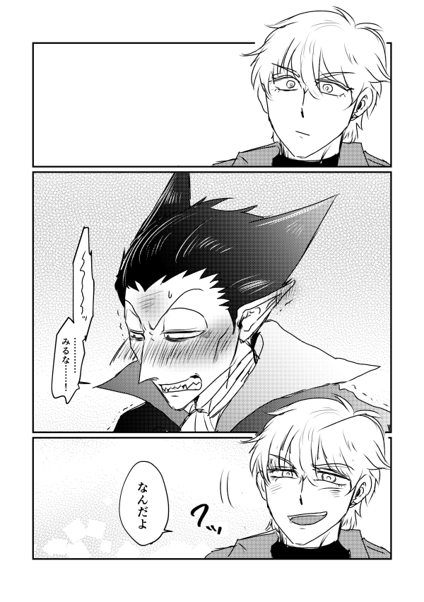 (2/2) 