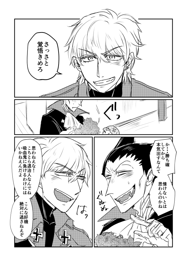 (2/2) 