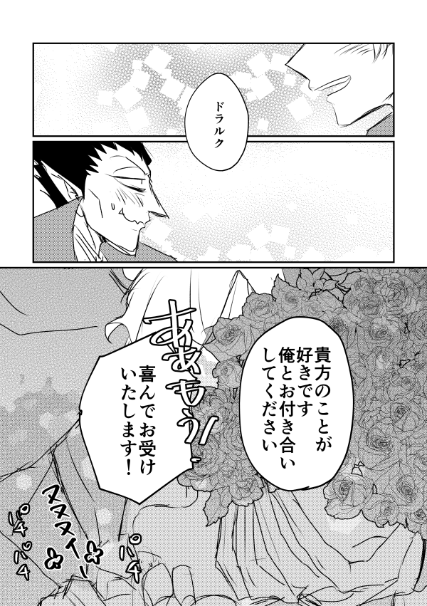 (2/2) 