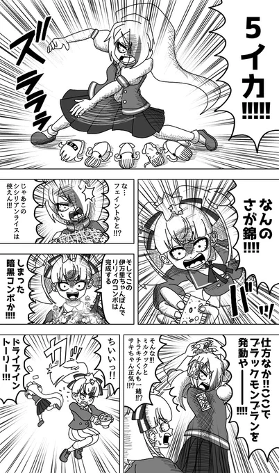 佐賀の名産品を紹介する二階堂サキと星川リリィ
#ゾンビランドサガ 