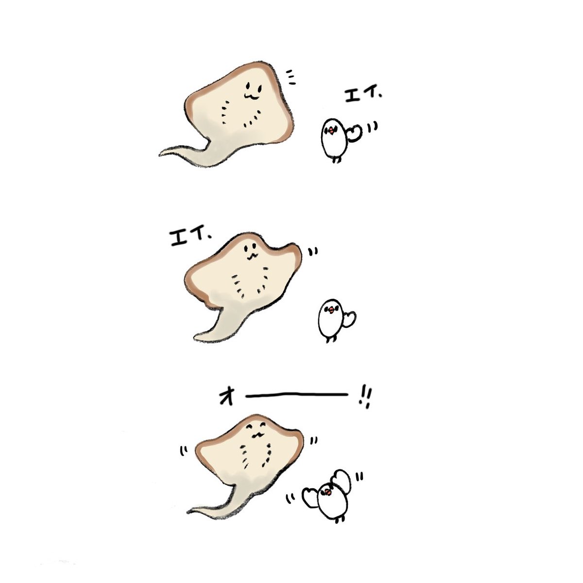 エイとエイエイオー! 