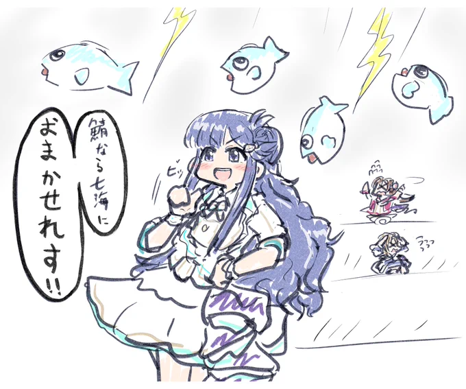 うろ覚えTreasure 
