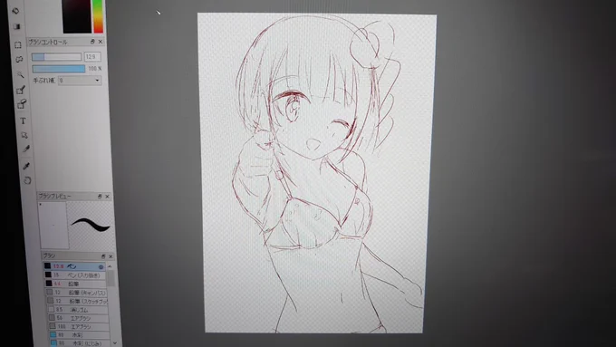 よこやまさん 
