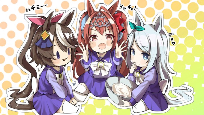 ハチミー・イッチャ・デスワ #ウマ娘 