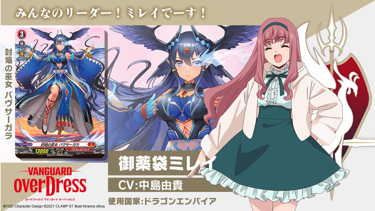 キャラクター診断 Twitter 最も人気のあるツイート Japan